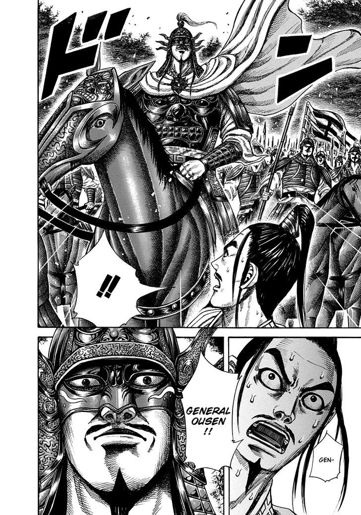 Page 18 of Chapter 218