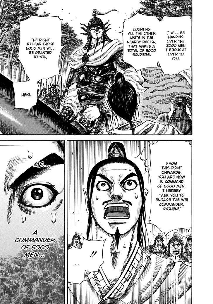 Page 21 of Chapter 218