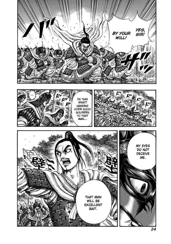 Page 22 of Chapter 218