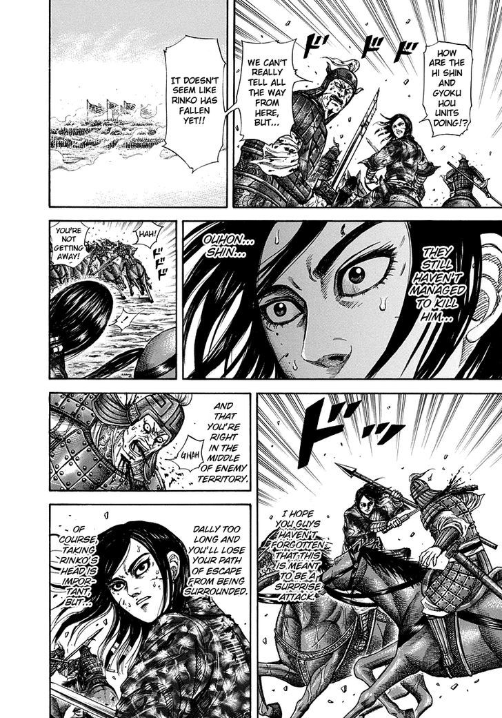 Page 2 of Chapter 219