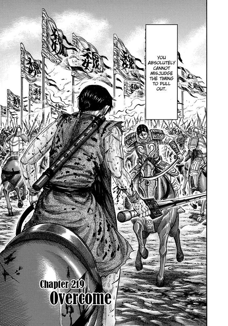 Page 3 of Chapter 219