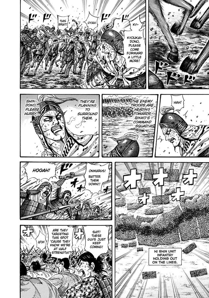 Page 4 of Chapter 219