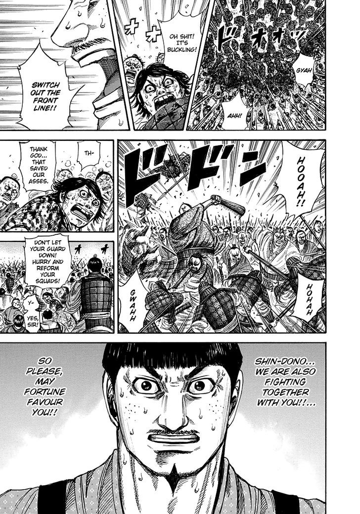 Page 5 of Chapter 219