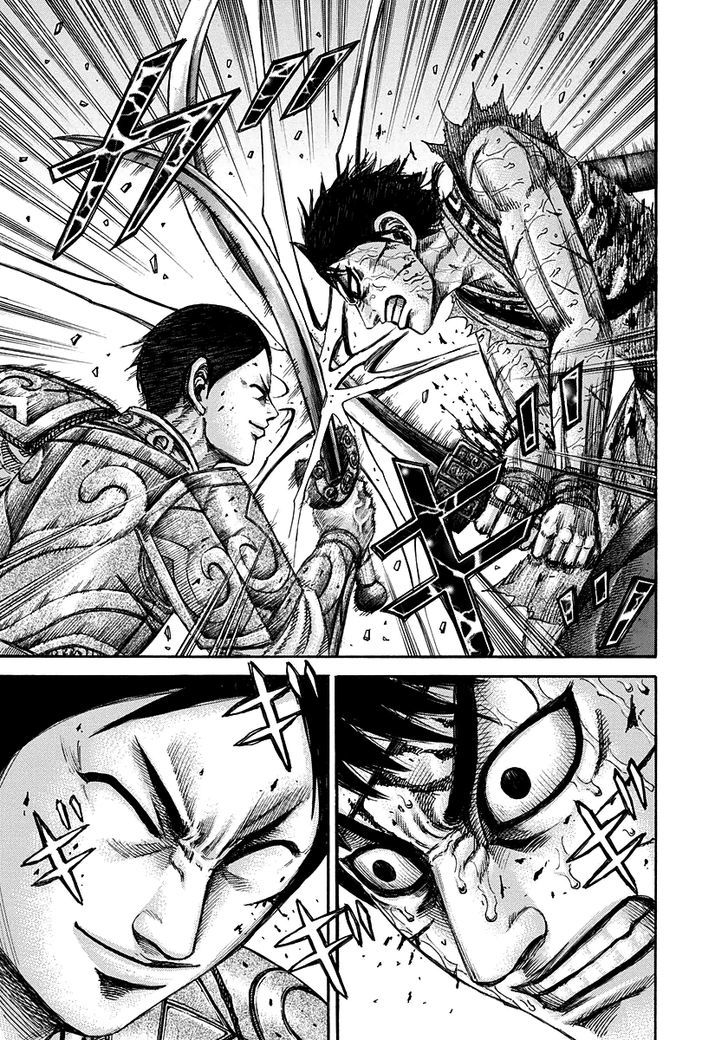 Page 7 of Chapter 219