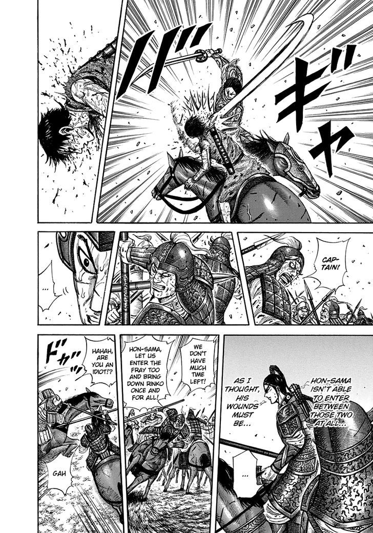Page 8 of Chapter 219