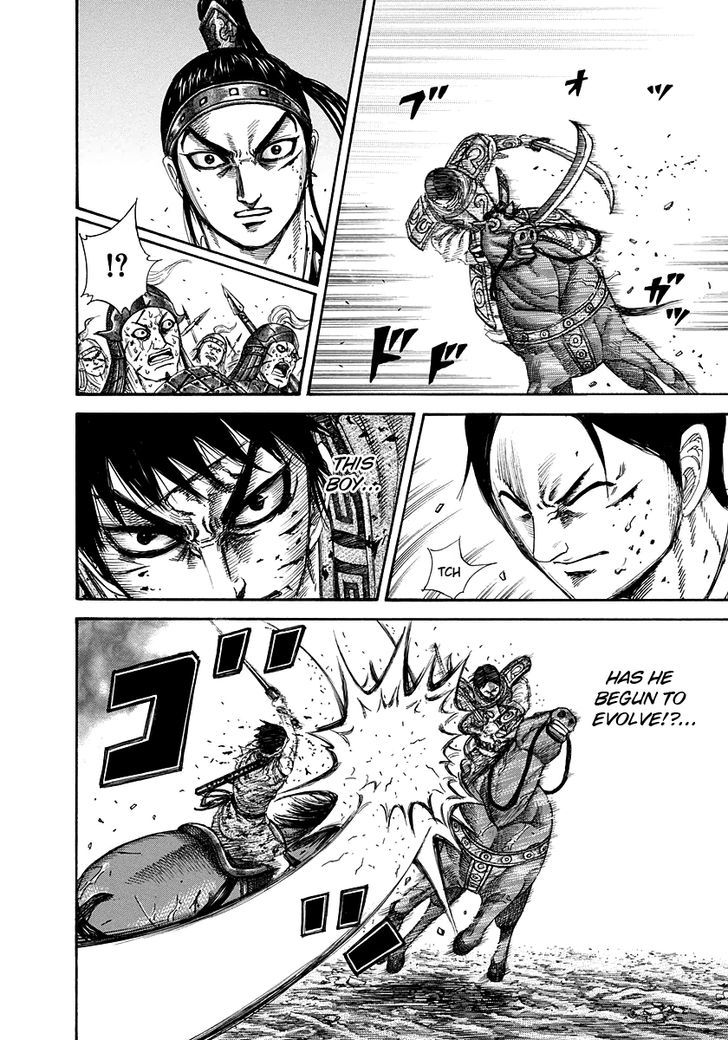 Page 12 of Chapter 219