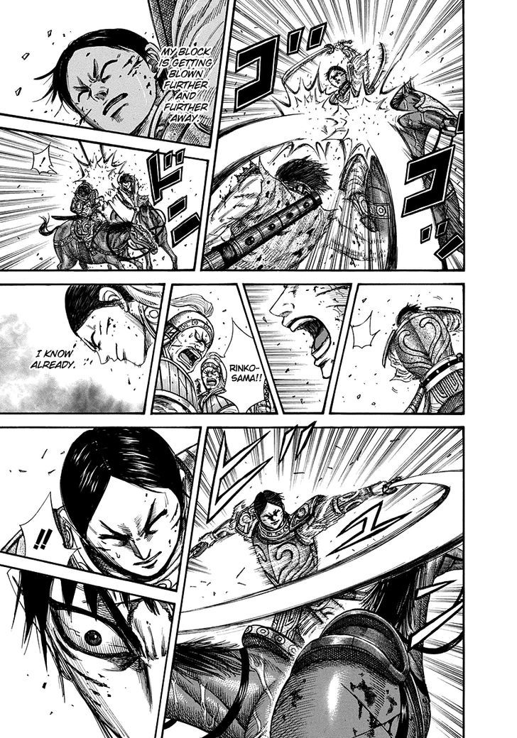 Page 13 of Chapter 219