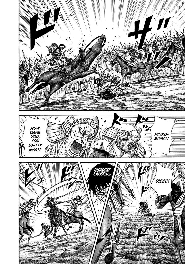 Page 15 of Chapter 219