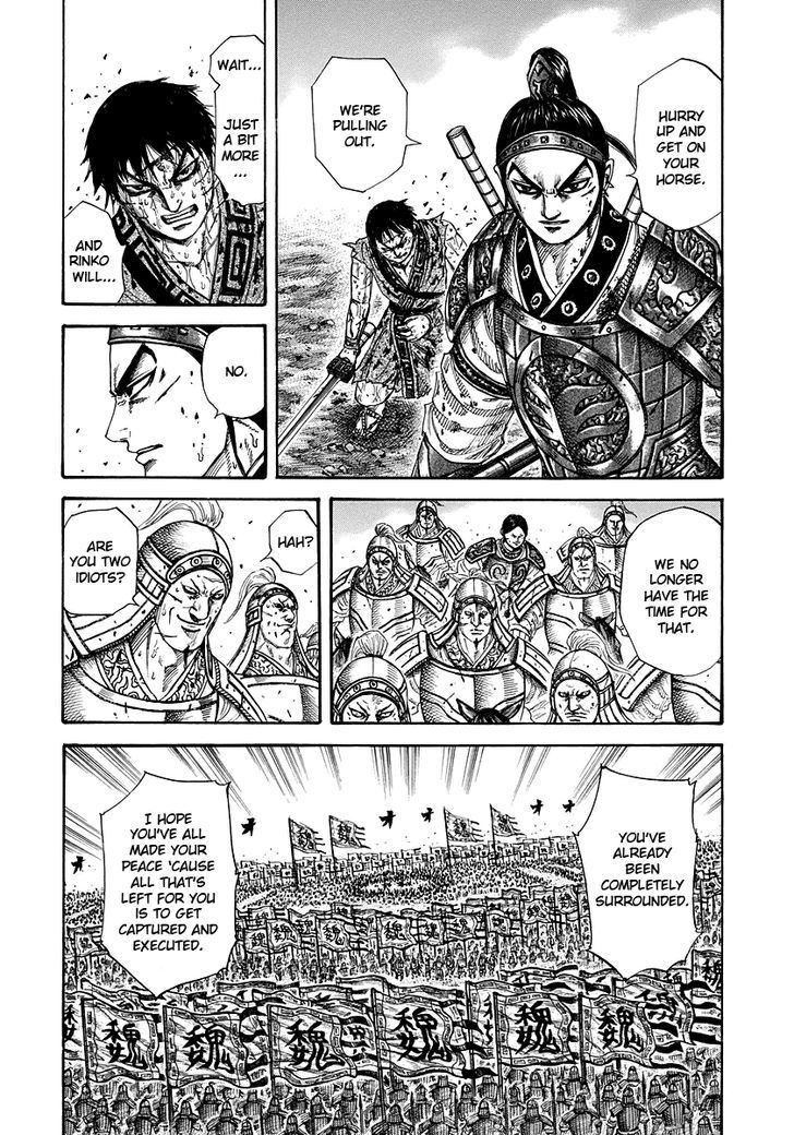 Page 16 of Chapter 219