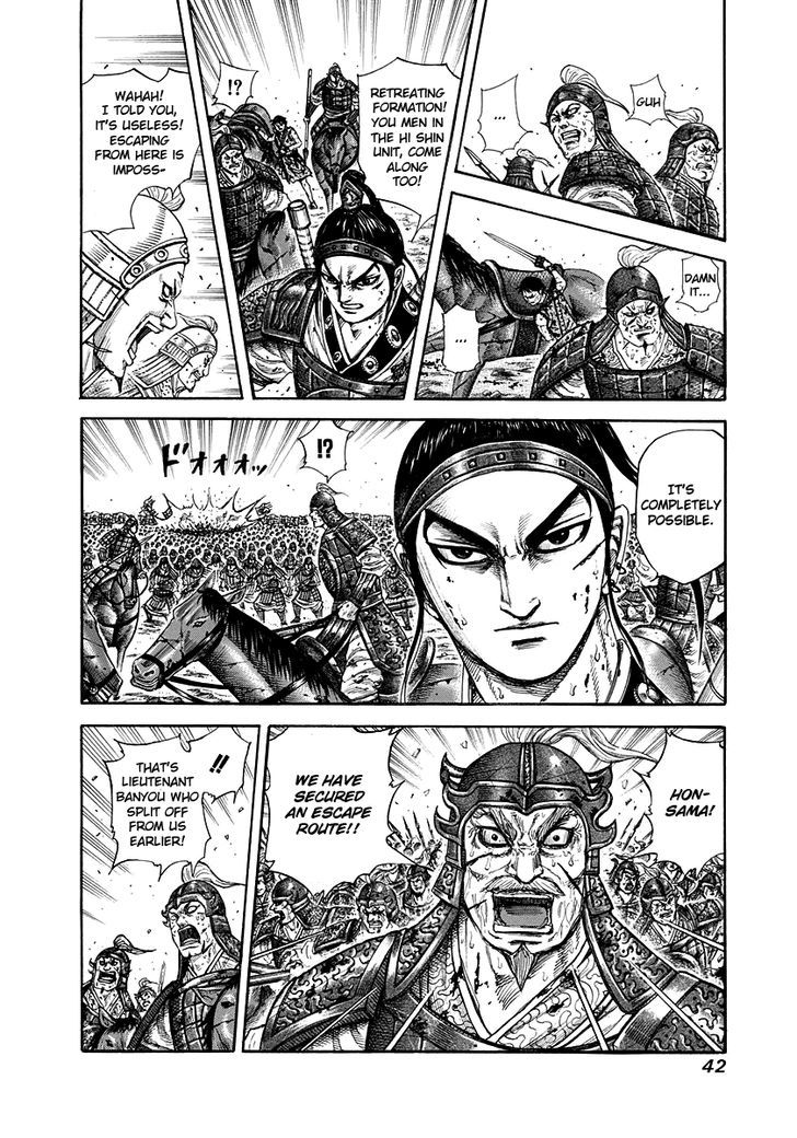 Page 17 of Chapter 219