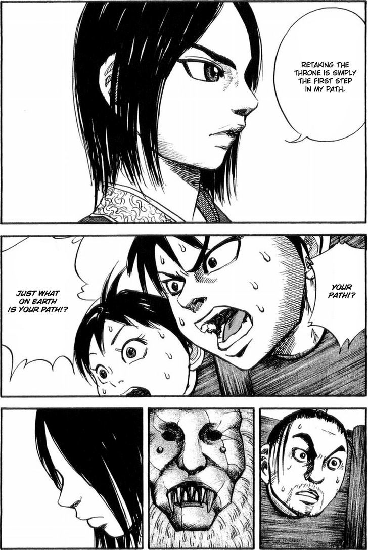Page 1 of Chapter 22