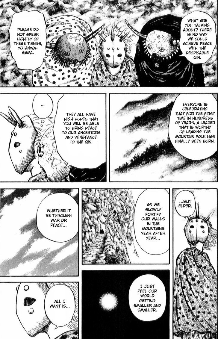 Page 5 of Chapter 22