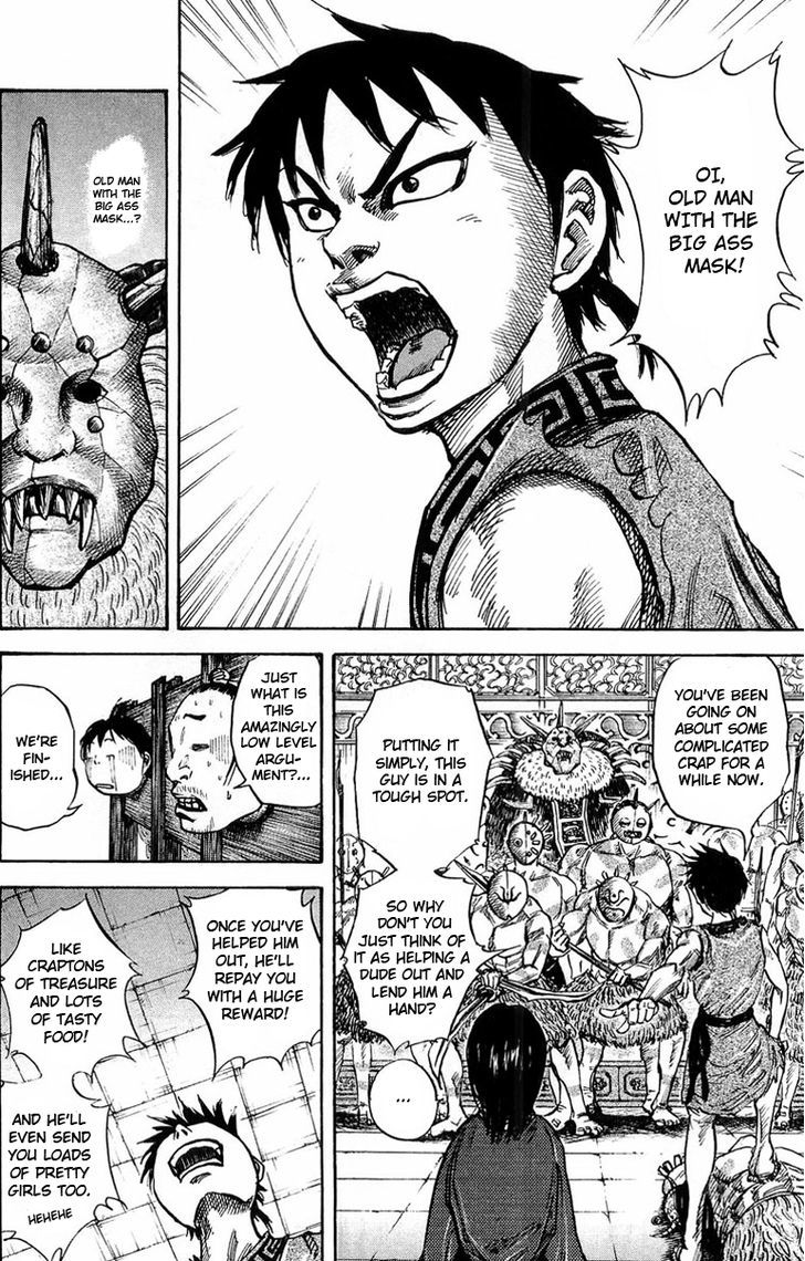 Page 12 of Chapter 22