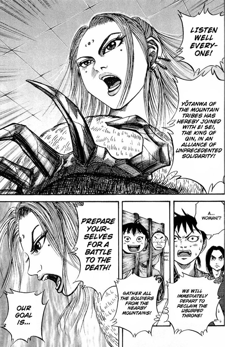Page 17 of Chapter 22