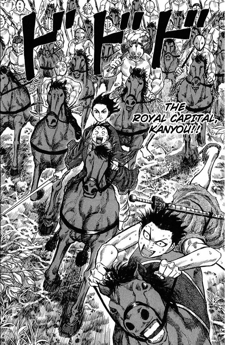 Page 18 of Chapter 22