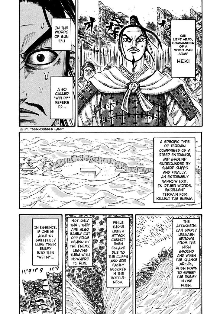 Page 4 of Chapter 220