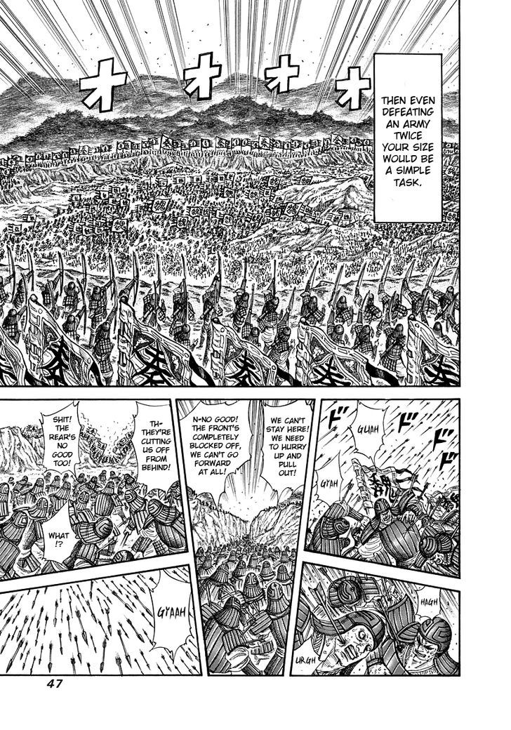 Page 5 of Chapter 220
