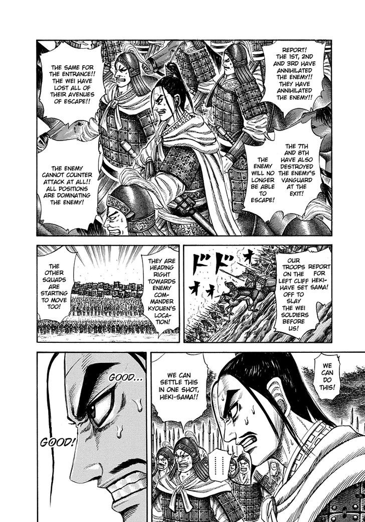 Page 6 of Chapter 220