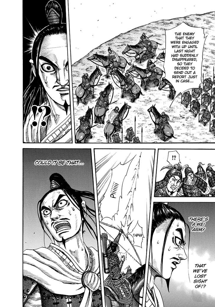 Page 8 of Chapter 220