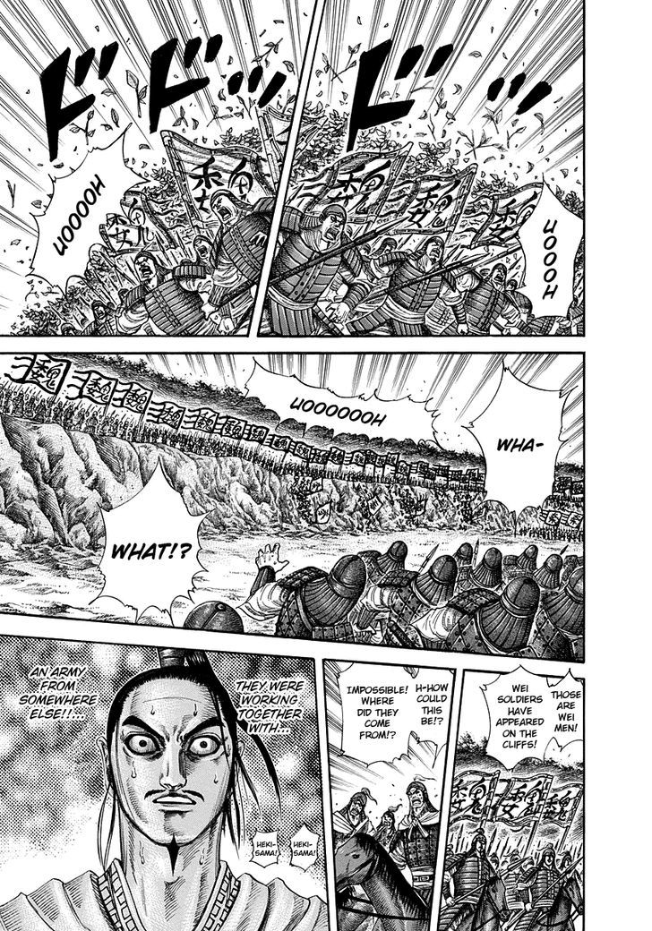 Page 9 of Chapter 220