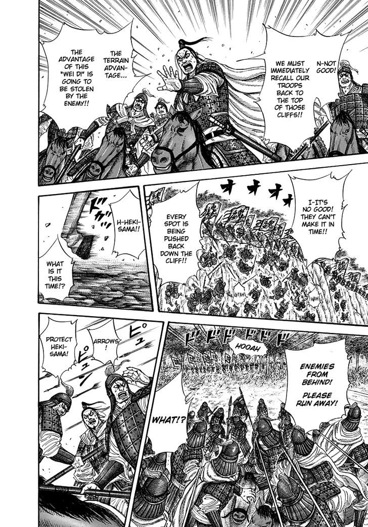 Page 10 of Chapter 220