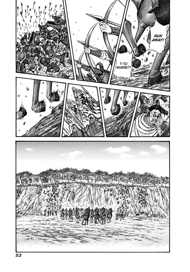 Page 11 of Chapter 220