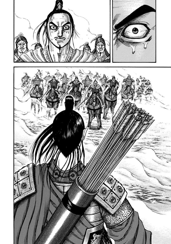 Page 12 of Chapter 220