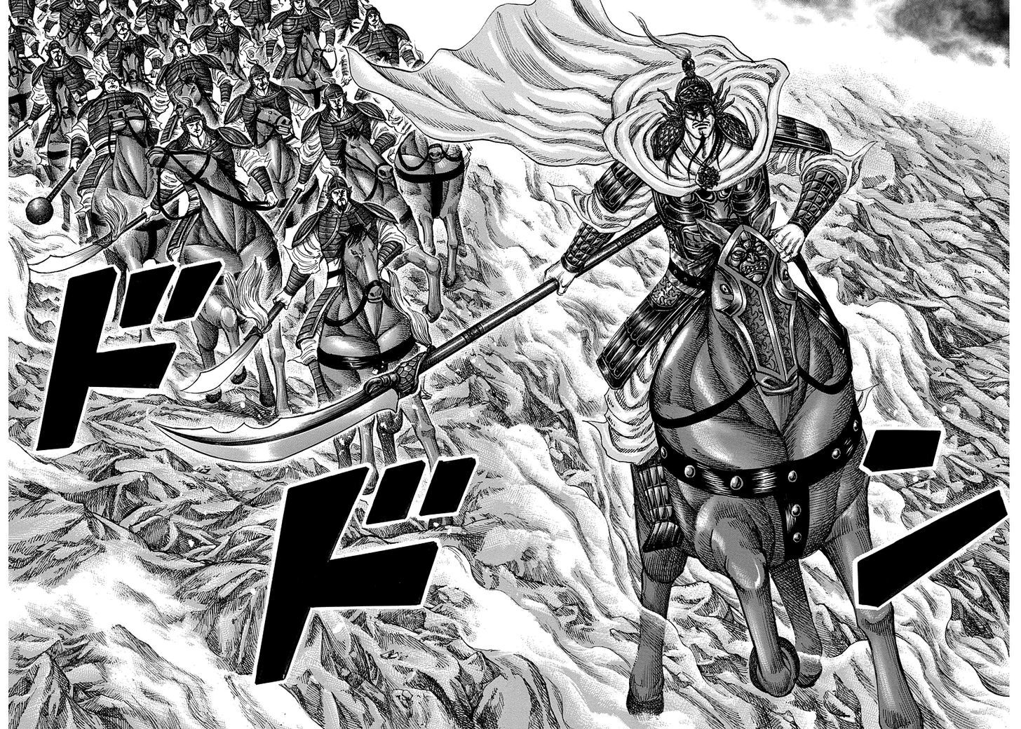 Page 16 of Chapter 220