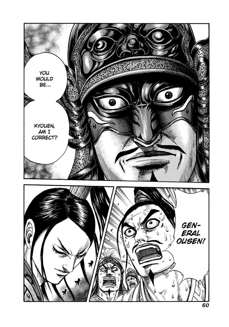 Page 17 of Chapter 220