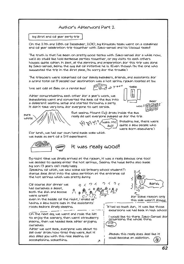 Page 2 of Chapter 221