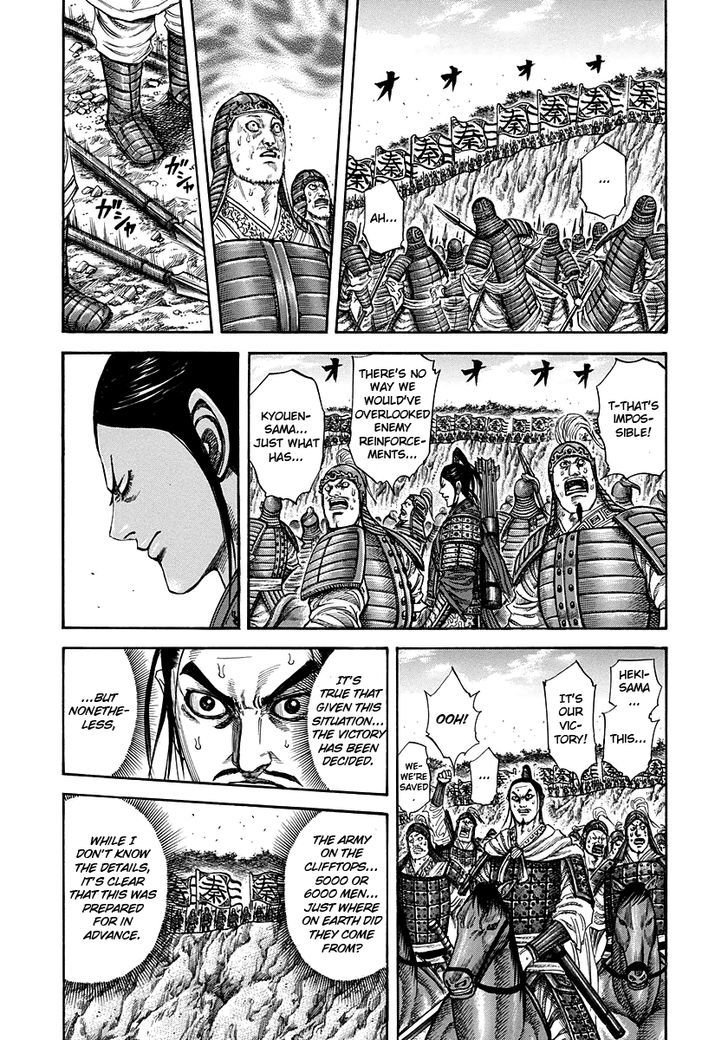 Page 4 of Chapter 221