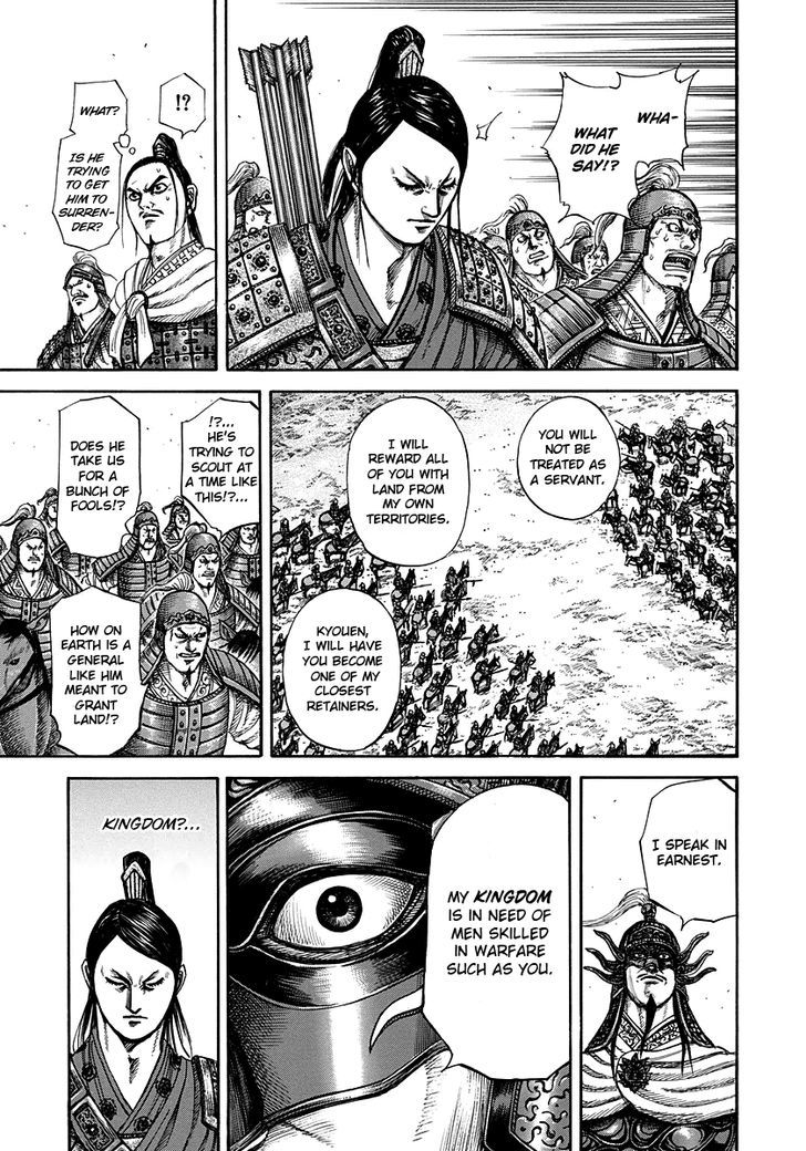 Page 7 of Chapter 221