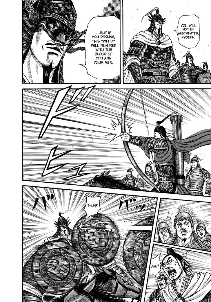 Page 8 of Chapter 221