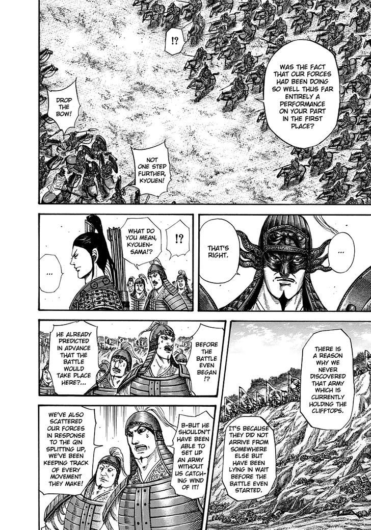 Page 10 of Chapter 221