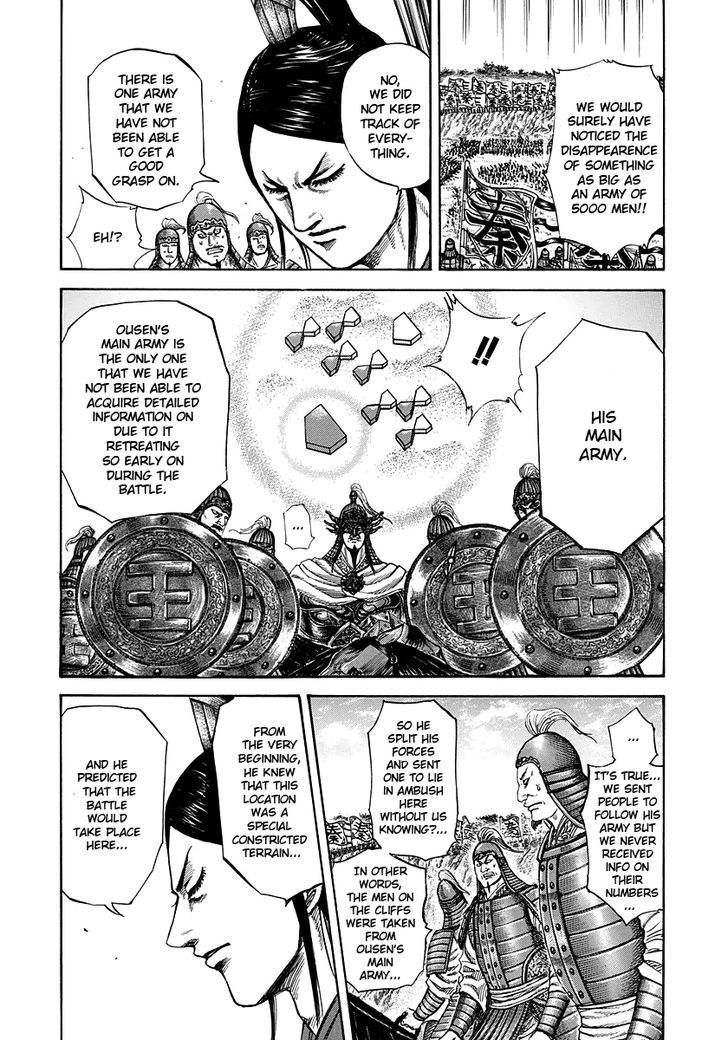 Page 11 of Chapter 221