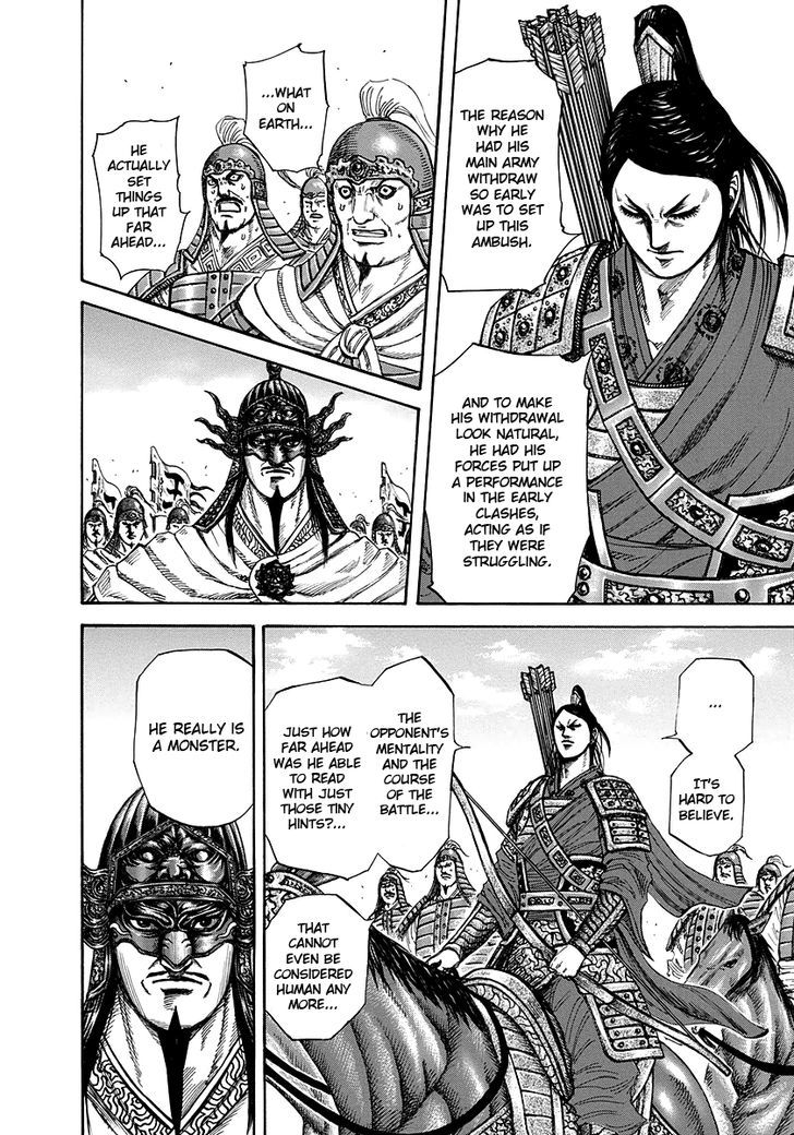 Page 12 of Chapter 221