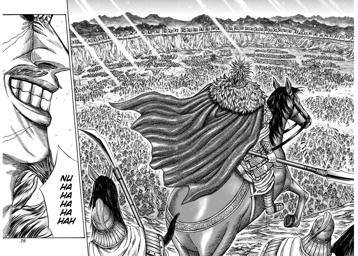 Page 14 of Chapter 221