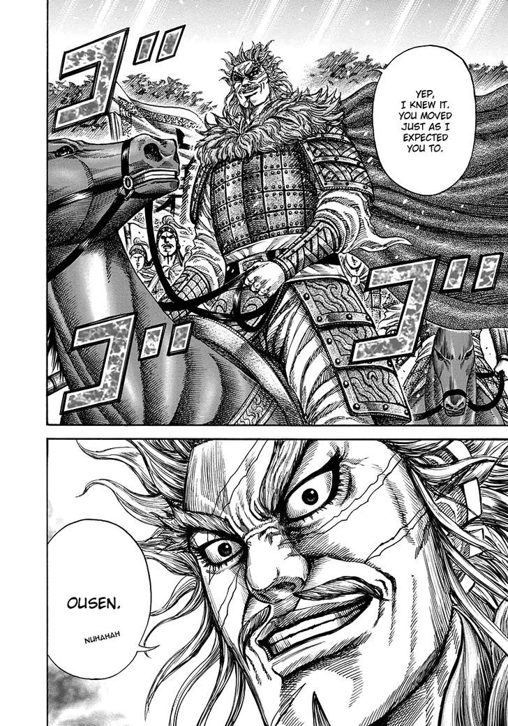 Page 15 of Chapter 221