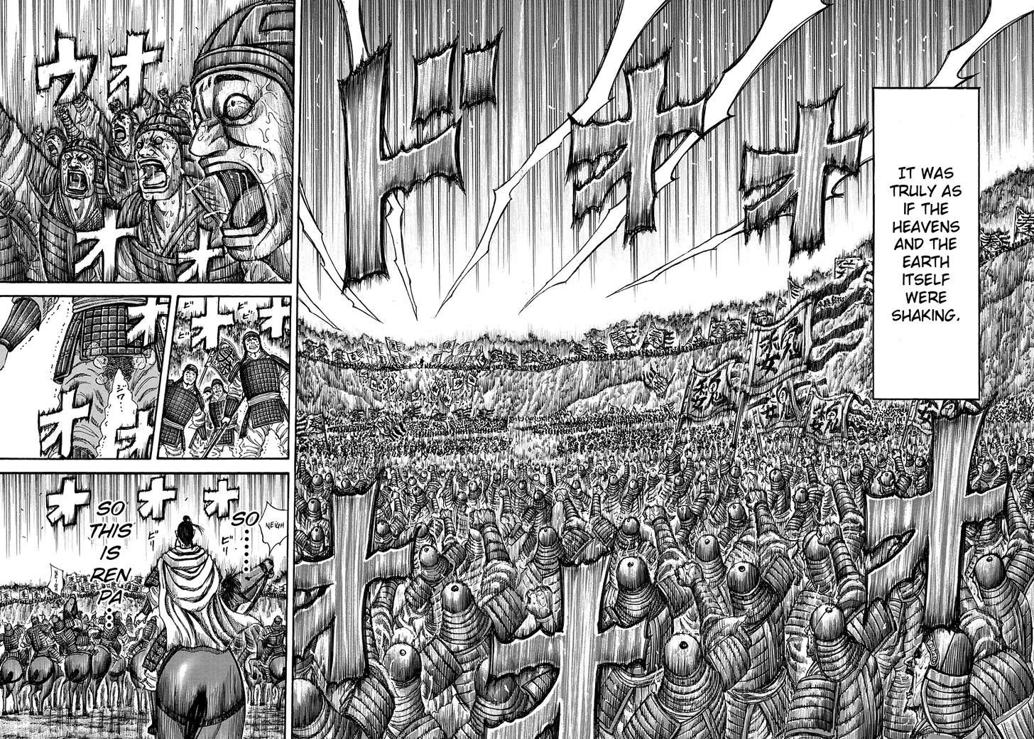 Page 17 of Chapter 221