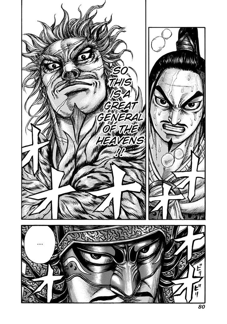 Page 18 of Chapter 221