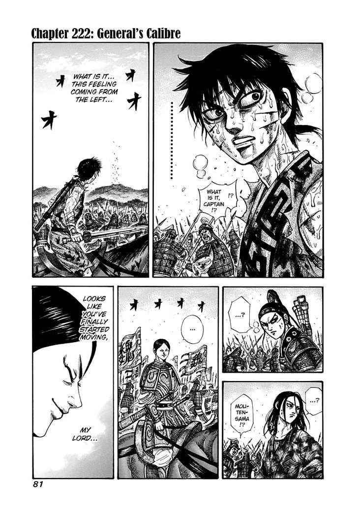 Page 1 of Chapter 222