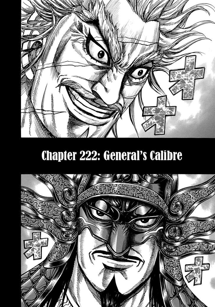 Page 2 of Chapter 222
