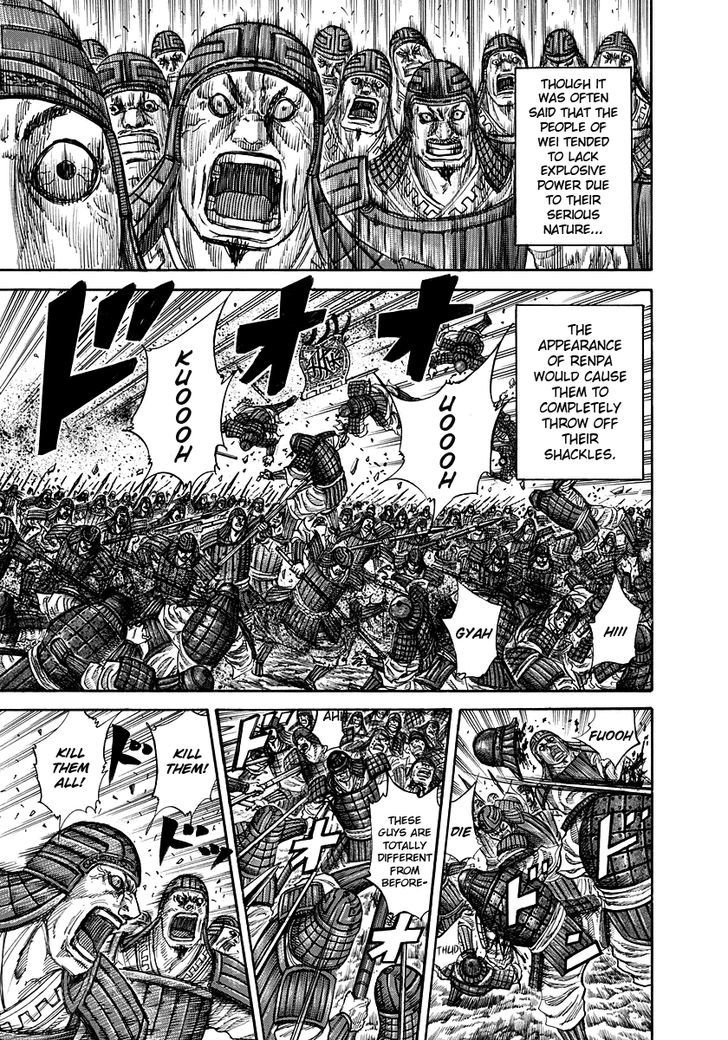 Page 3 of Chapter 222