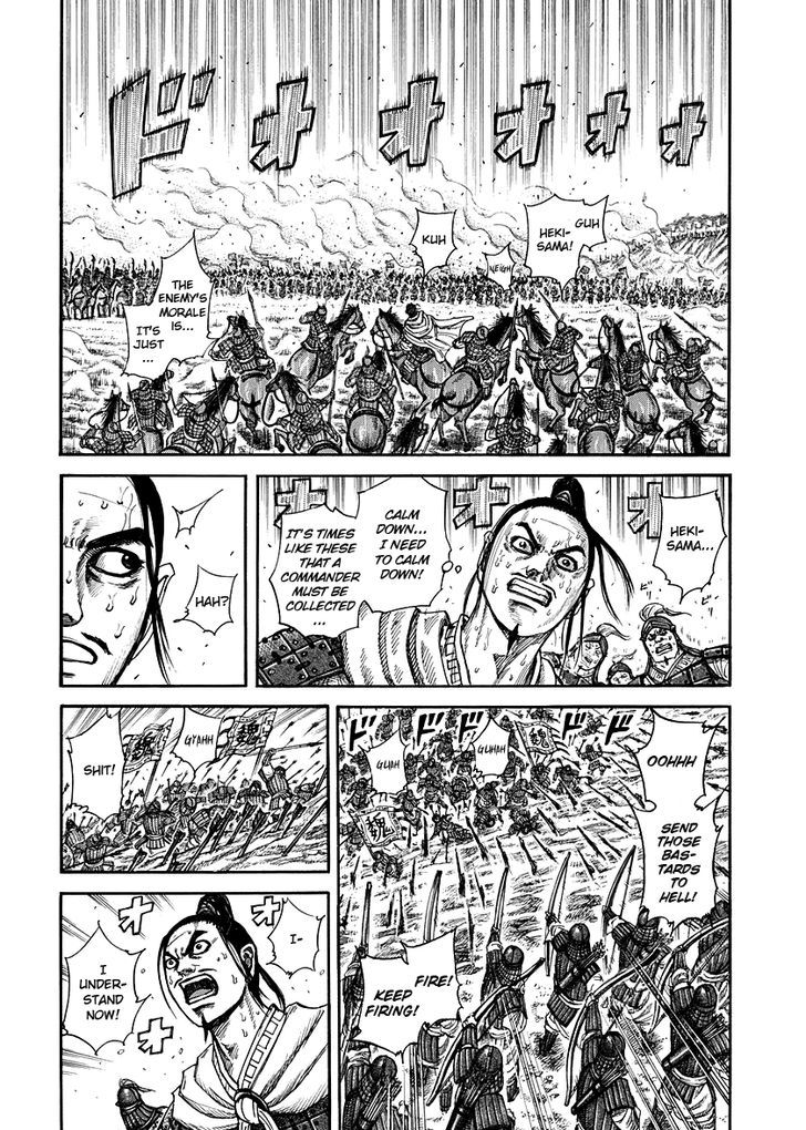 Page 4 of Chapter 222
