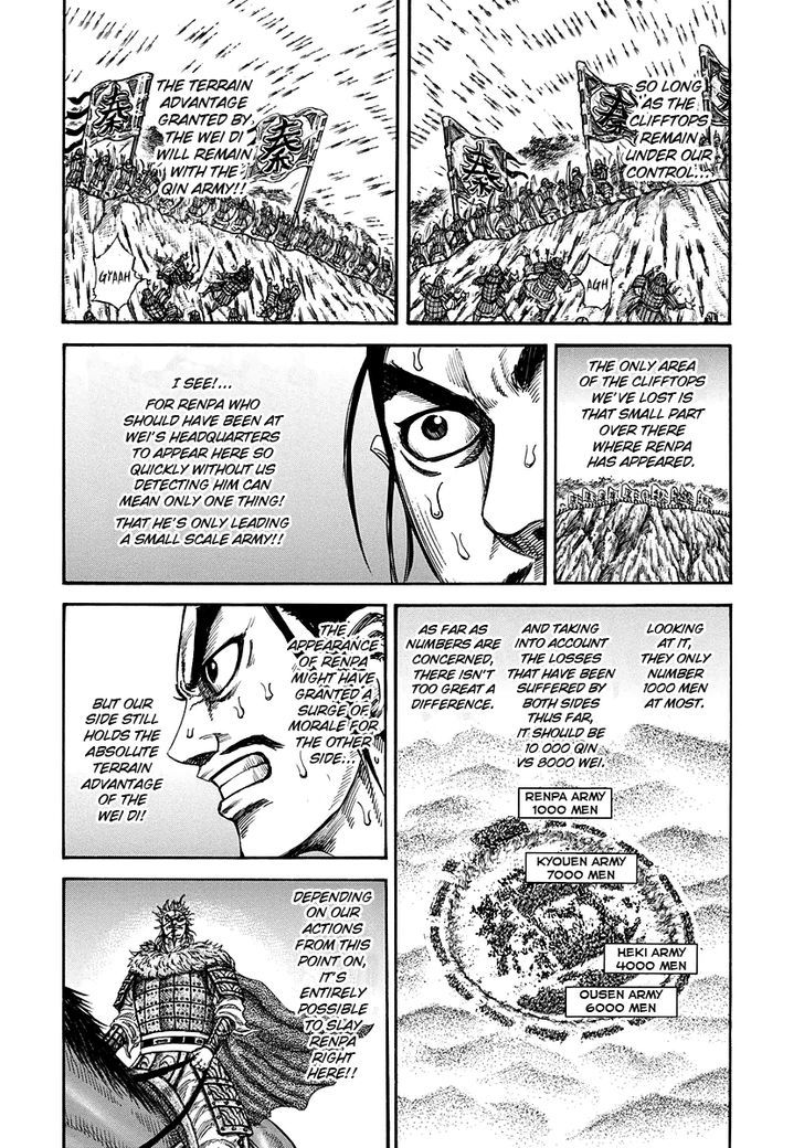 Page 5 of Chapter 222