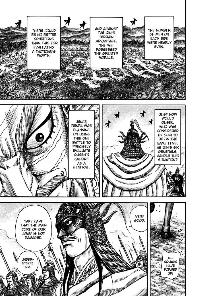 Page 7 of Chapter 222