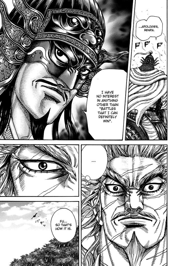 Page 9 of Chapter 222