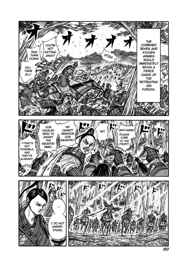 Page 10 of Chapter 222