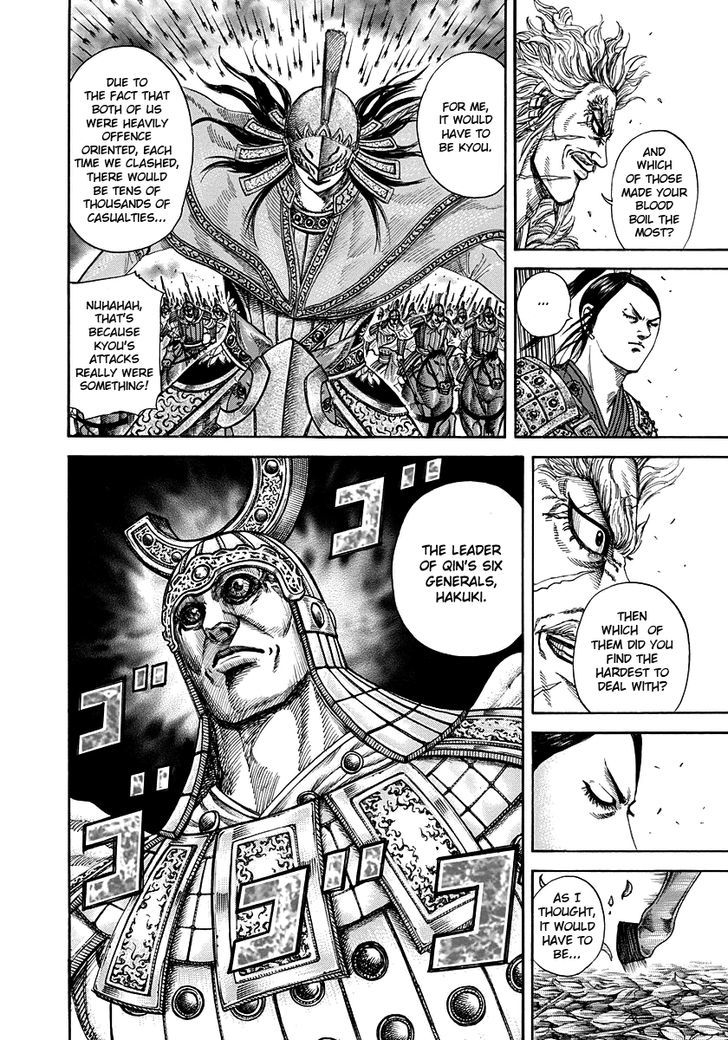 Page 12 of Chapter 222