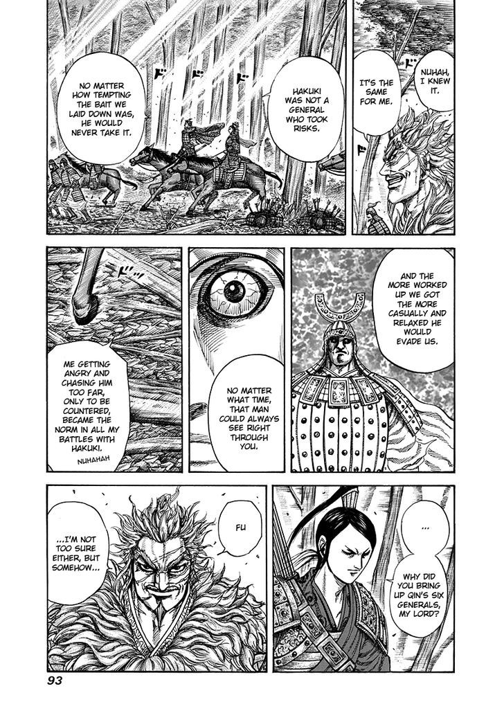 Page 13 of Chapter 222